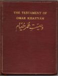 Fig.2a: The Testament of Omar Khayyam - cover.