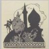 Fig.3f: T. Ifor Rees's Rubaiyat - R.C. Hesketh (vignette - generic Persian scene.)