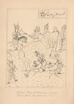 Fig.12 - The Frontispiece of the fourth edition of FitzGerald's Rubaiyat. Fig.12 - The Frontispiece of the fourth edition of FitzGerald's Rubaiyat.