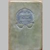 Fig.13: Suede cover of an undated edition of 'The Rubaiyat.' Fig.13: Suede cover of an undated edition of 'The Rubaiyat.'
