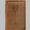 Fig.14a: Leather cover of an undated edition of 'The Rubaiyat.'
