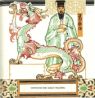 Fig.6a: Sayings of Confucius (p.11.) Fig.6a: Sayings of Confucius (p.11.)