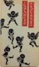 Fig.14a: Japanese Proverbs & Traditional Phrases - cover.