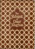 Fig.8a: Rubaiyat, Large Version, New Design Front Cover. Fig.8a: Rubaiyat, Large Version, New Design Front Cover.