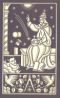 Fig.19b: Confessions of St. Augustine - Rejection of Astrology ? Fig.19b: Confessions of St. Augustine - Rejection of Astrology ?